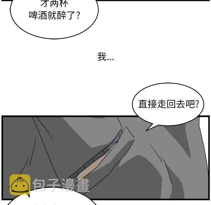 1 第99页