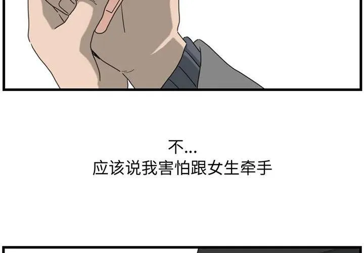 2 第2页