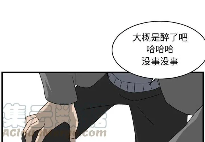 2 第4页