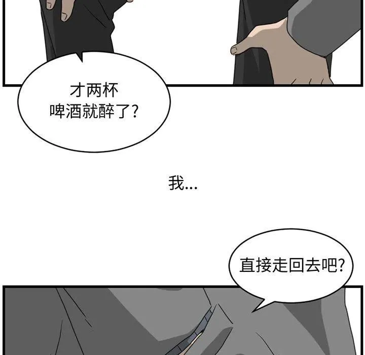 2 第5页