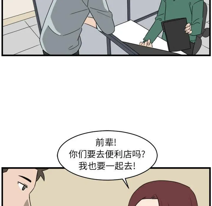 2 第14页