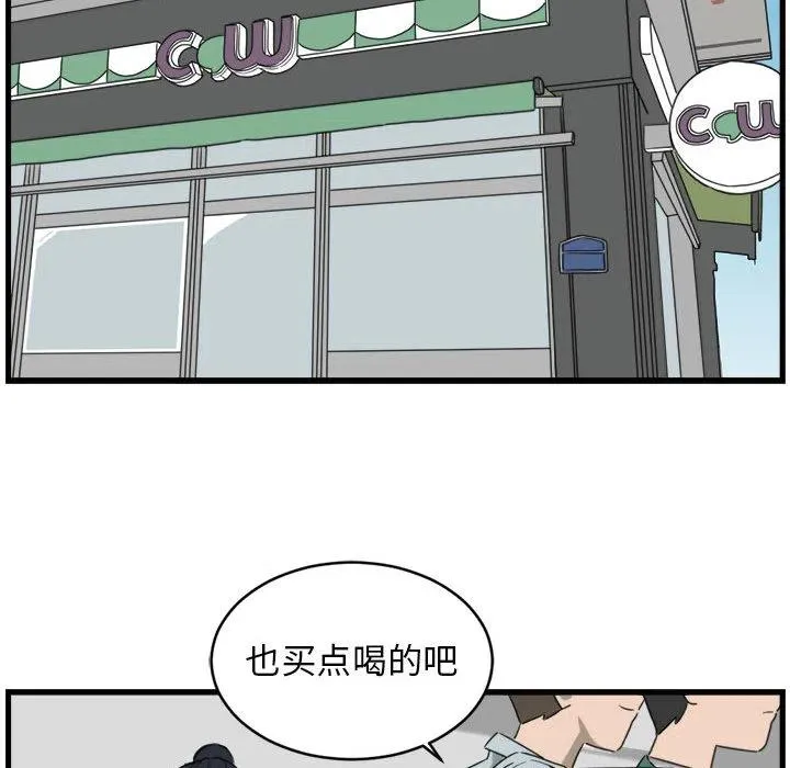 2 第17页