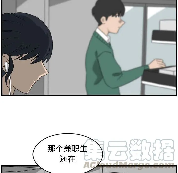 2 第19页