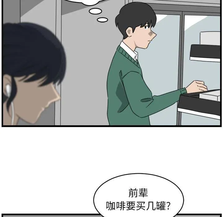 2 第20页