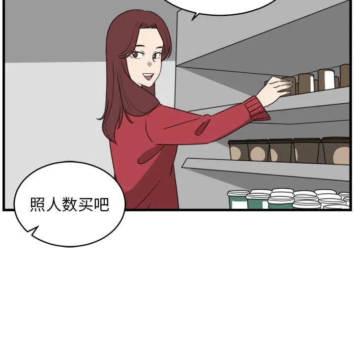 2 第21页