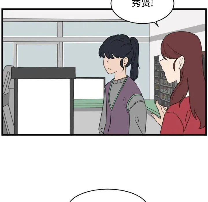 2 第23页