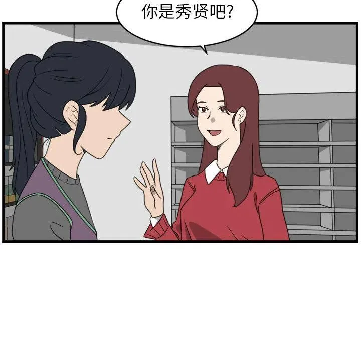 2 第24页