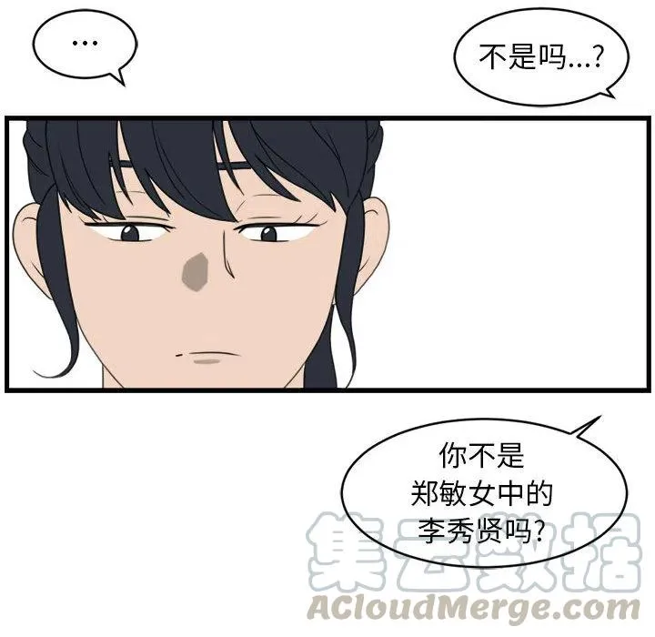 2 第25页
