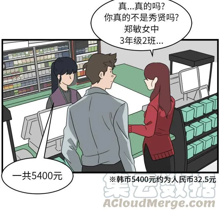 2 第28页