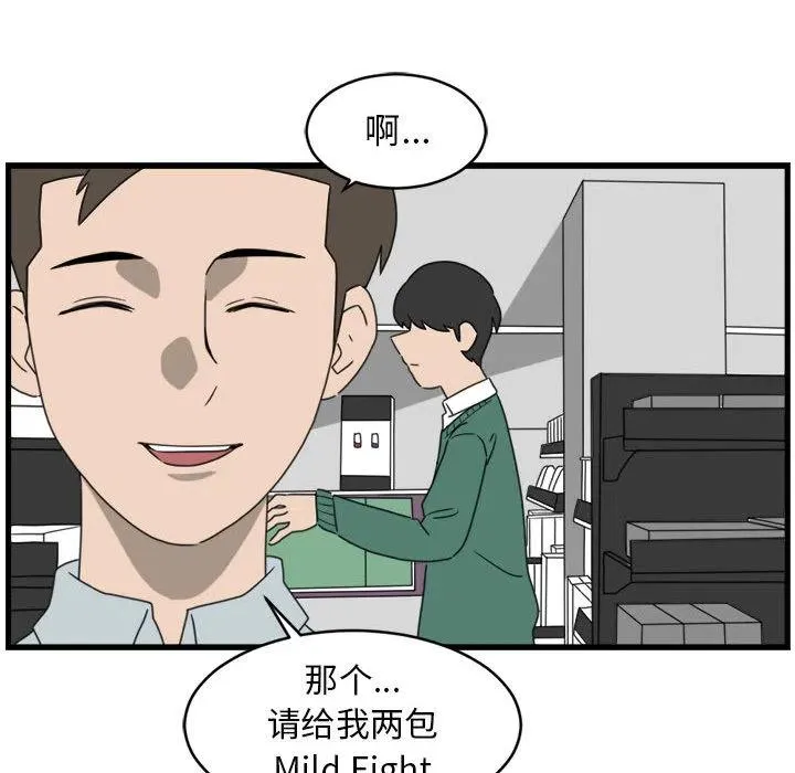 2 第29页