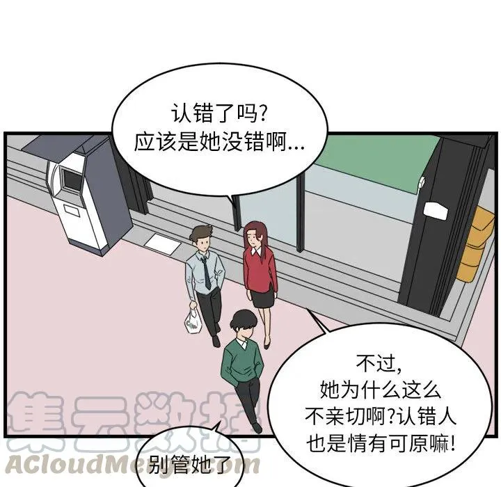 2 第31页