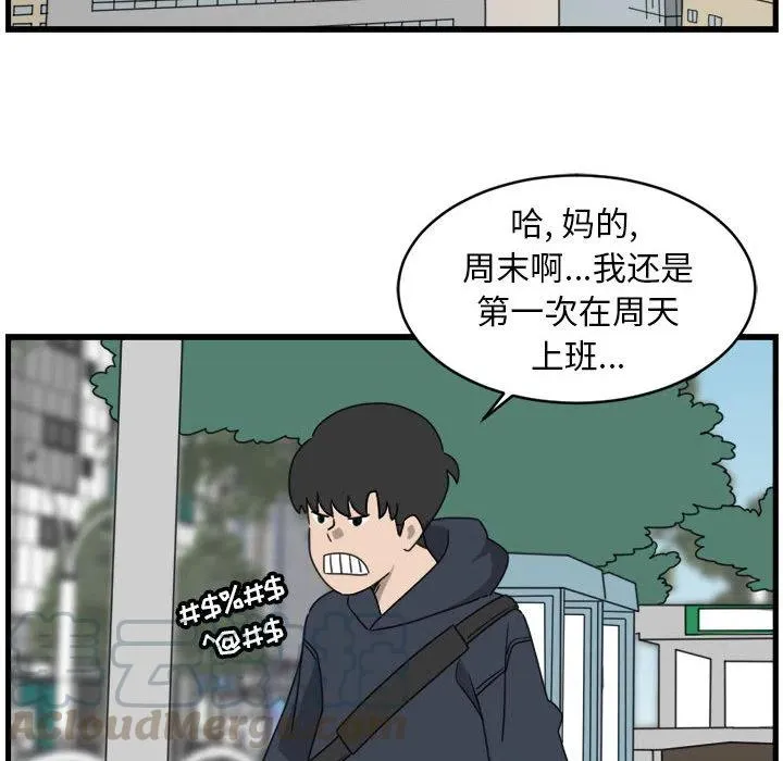 2 第37页