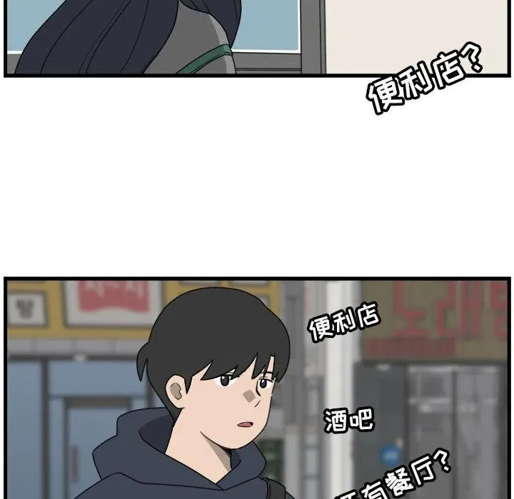2 第41页