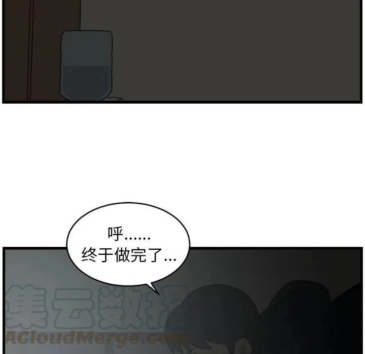 2 第46页