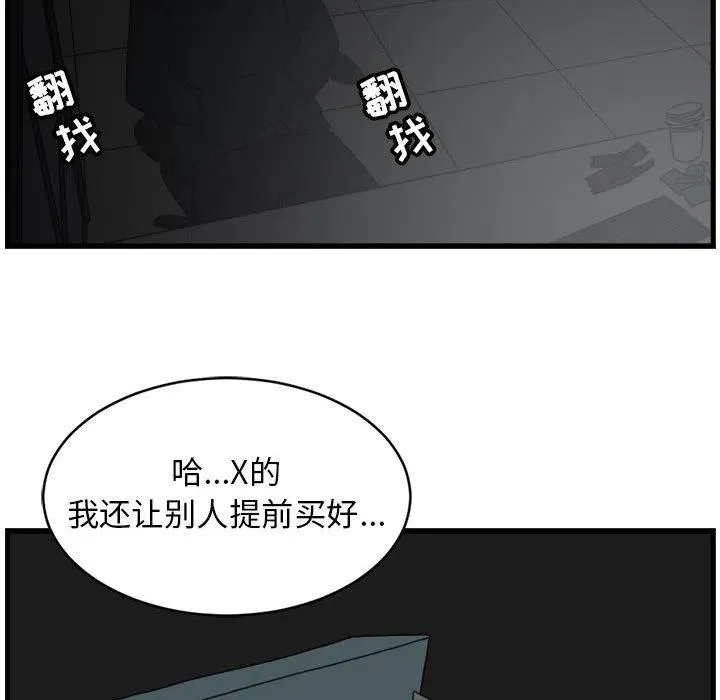 2 第48页