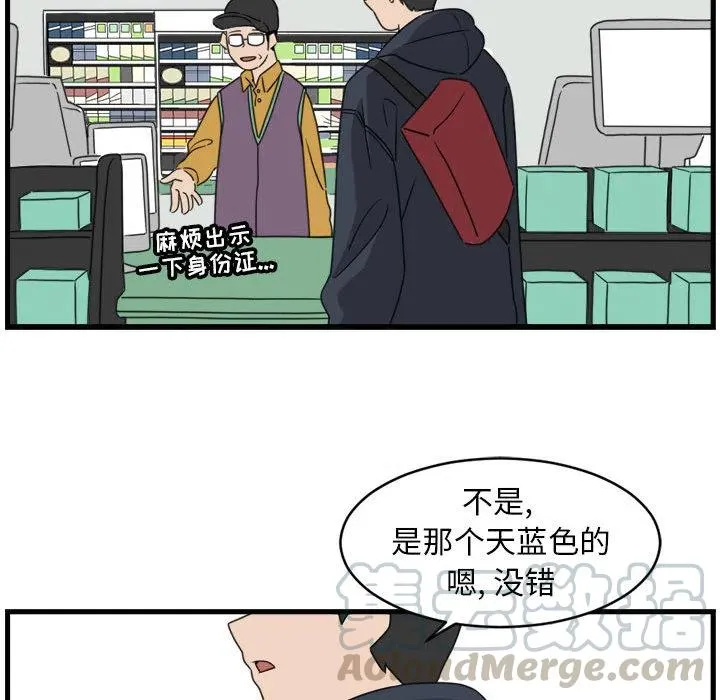 2 第52页