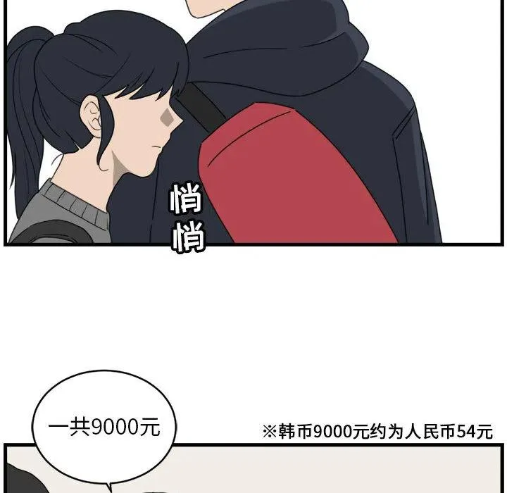 2 第53页