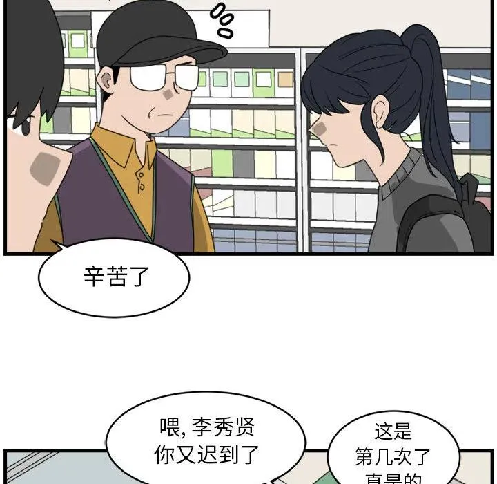 2 第54页
