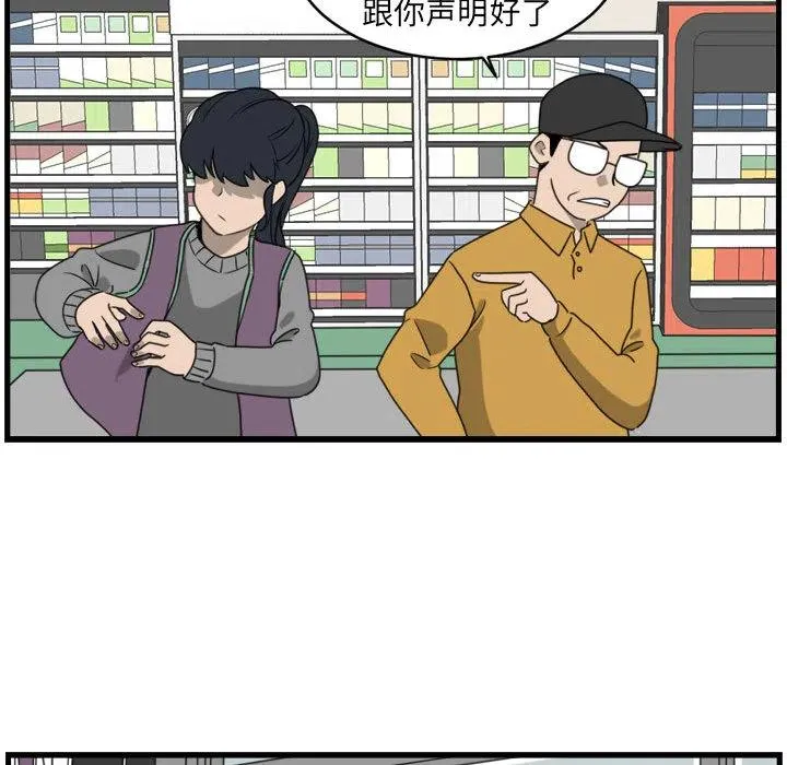 2 第56页