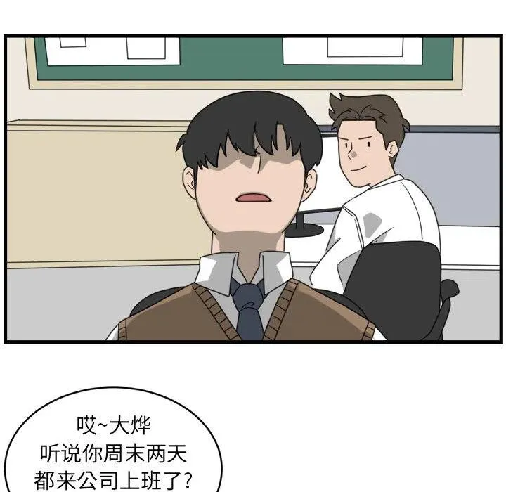 2 第60页
