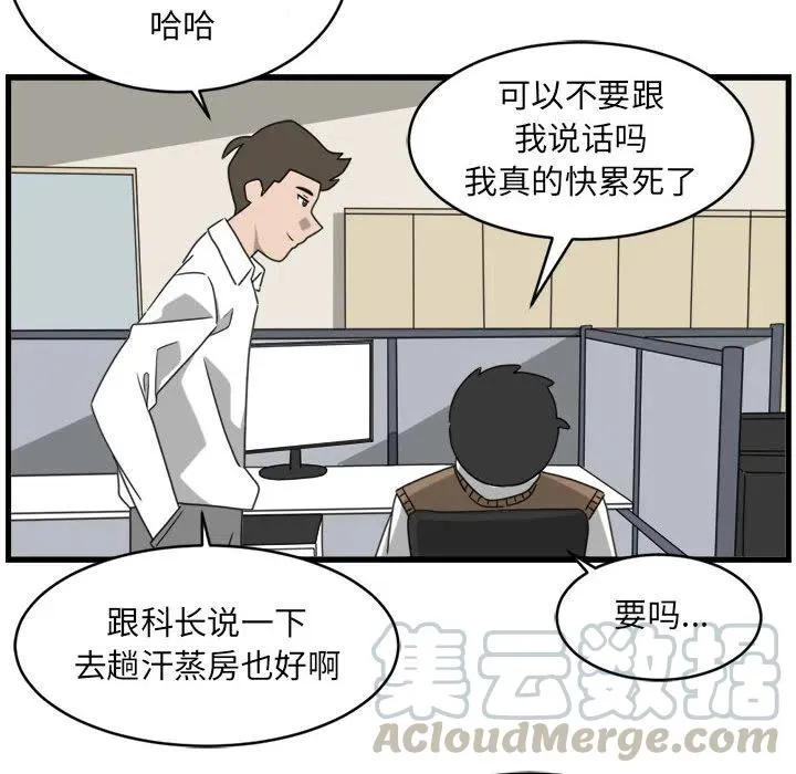 2 第61页