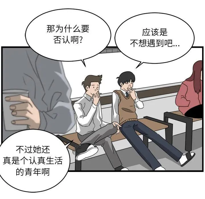 2 第66页