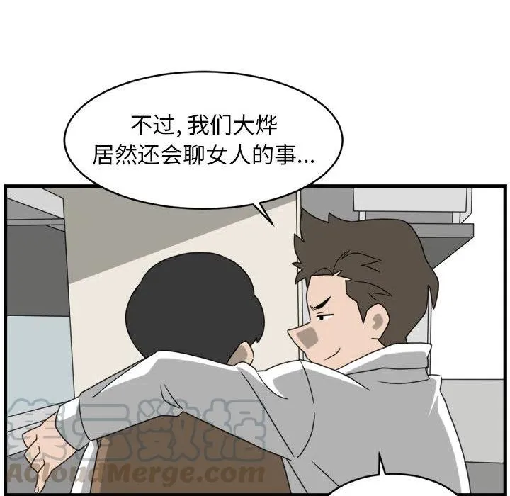 2 第67页