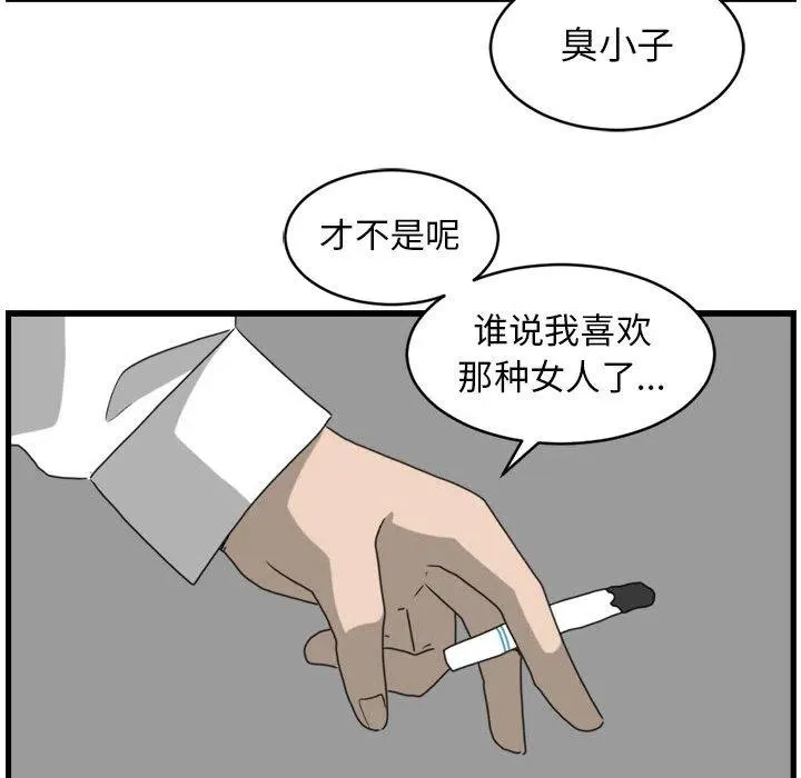 2 第68页