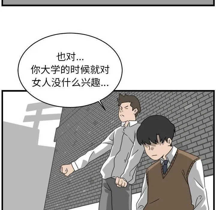 2 第69页