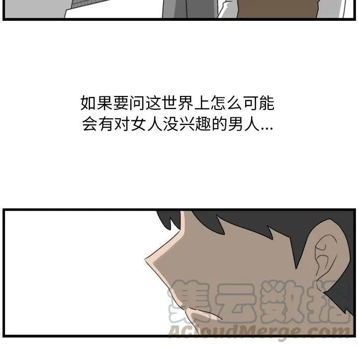 2 第70页