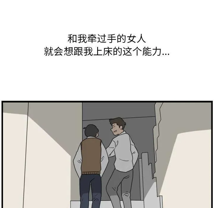 2 第71页