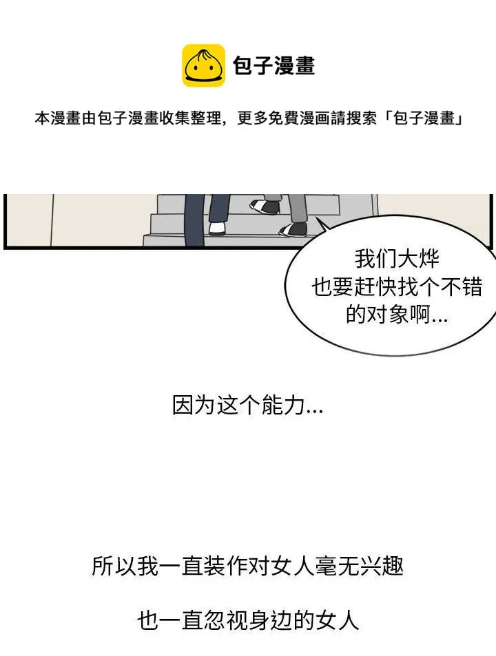 2 第72页