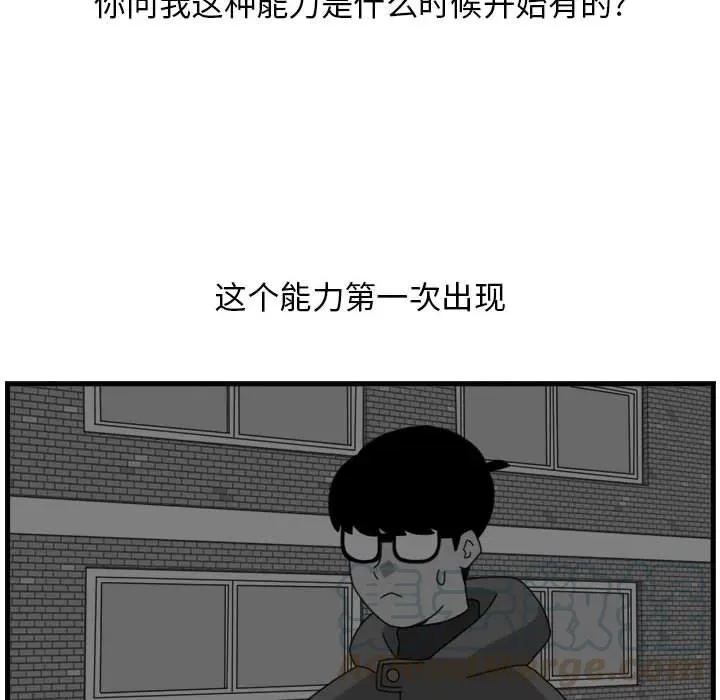 2 第73页