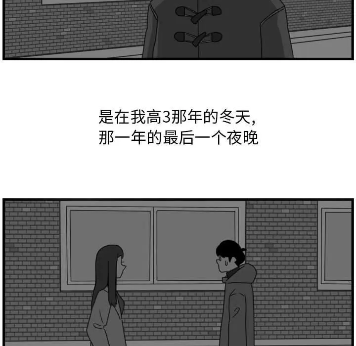 2 第74页
