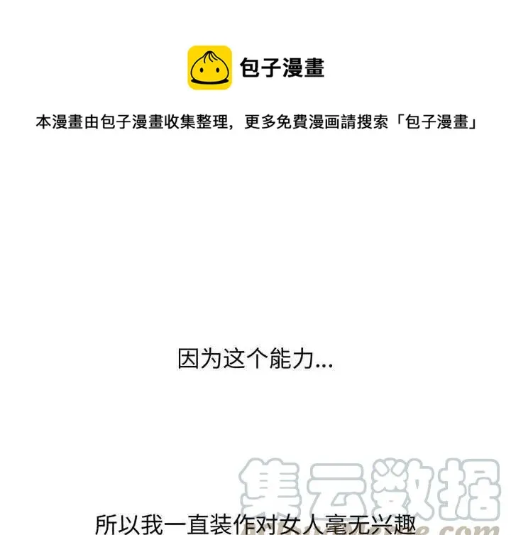3 第1页