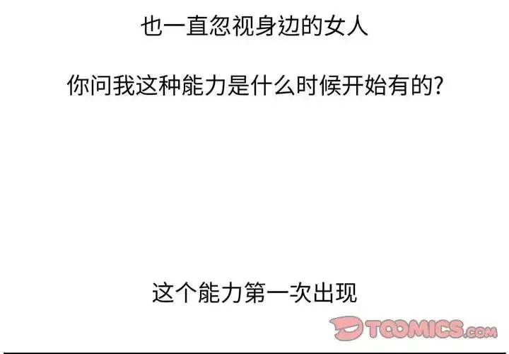 3 第2页