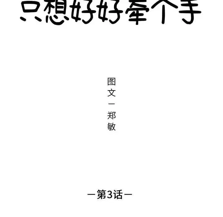 3 第6页
