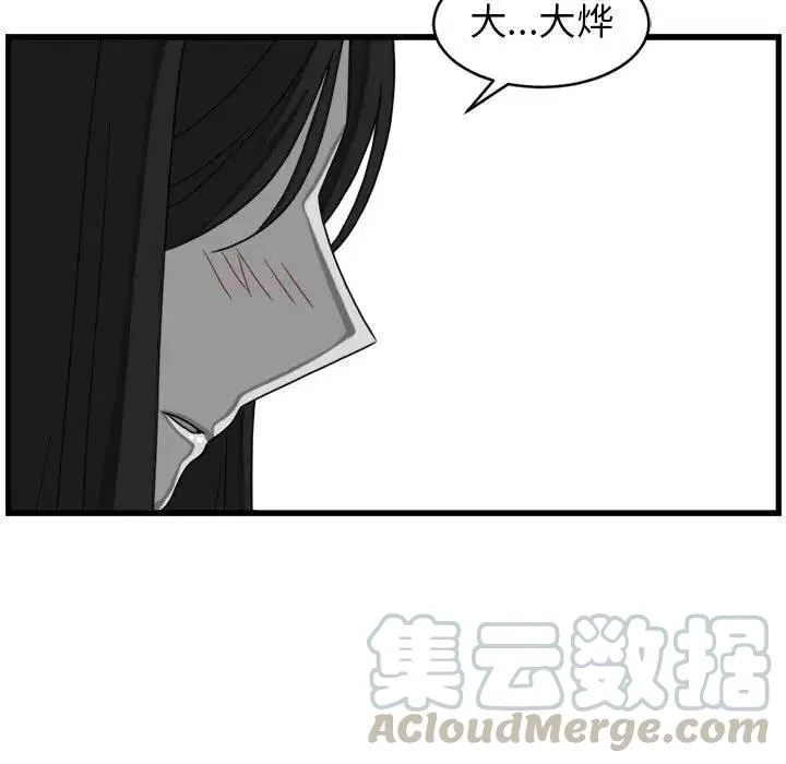 3 第19页