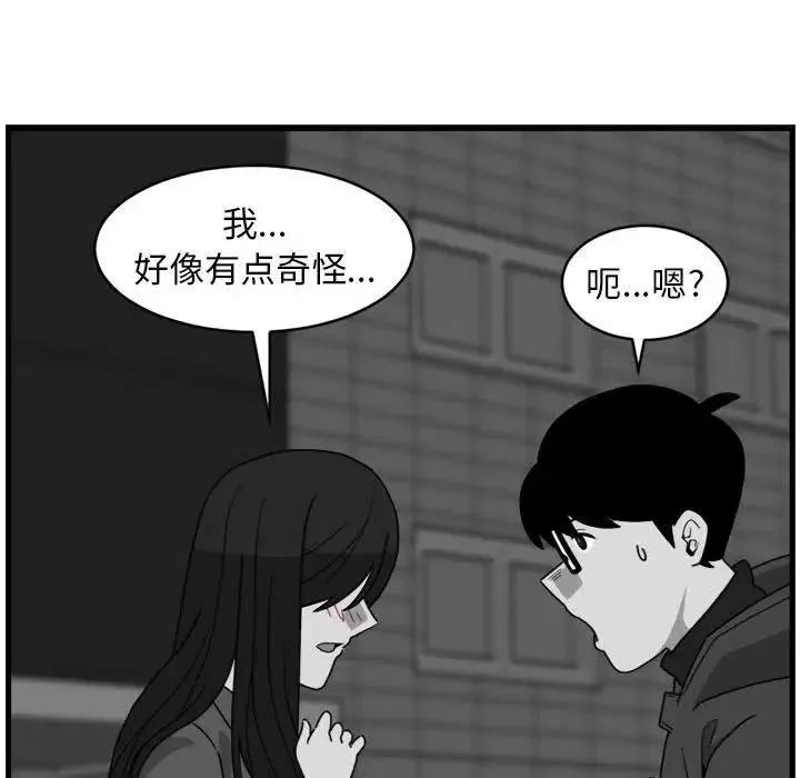 3 第20页