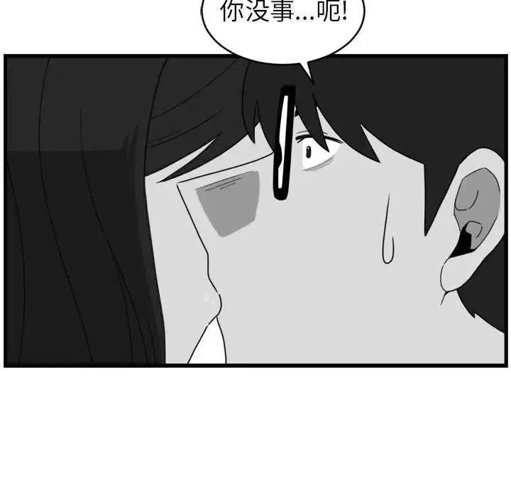 3 第23页