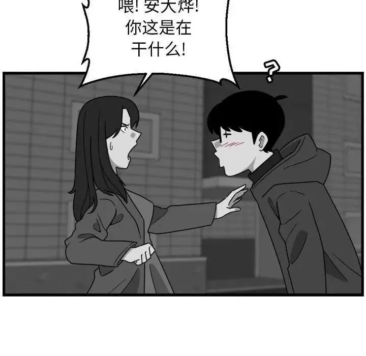 3 第26页
