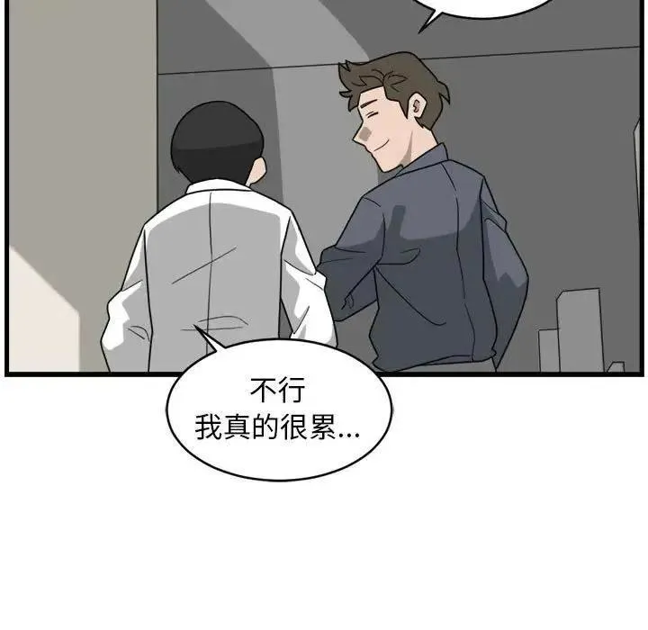 3 第29页