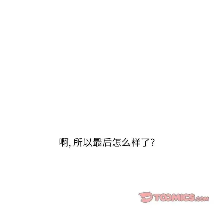 3 第30页