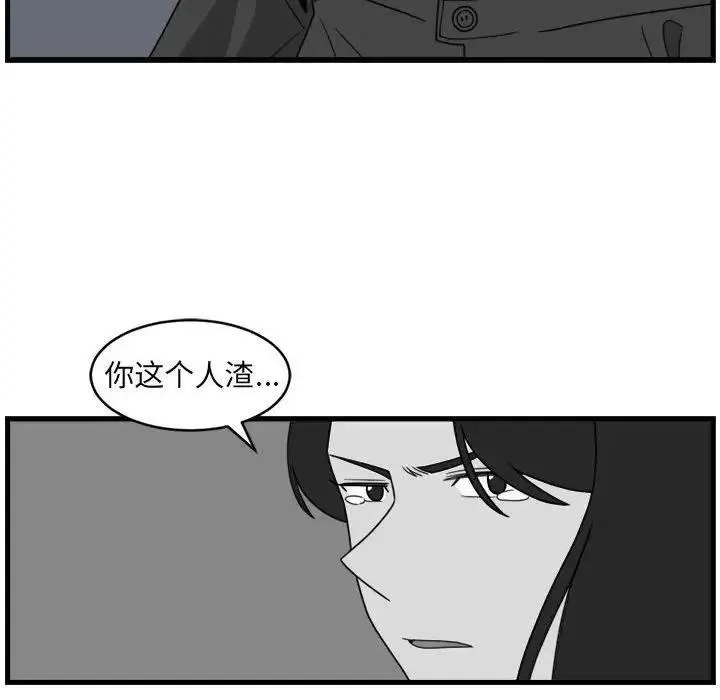 3 第36页