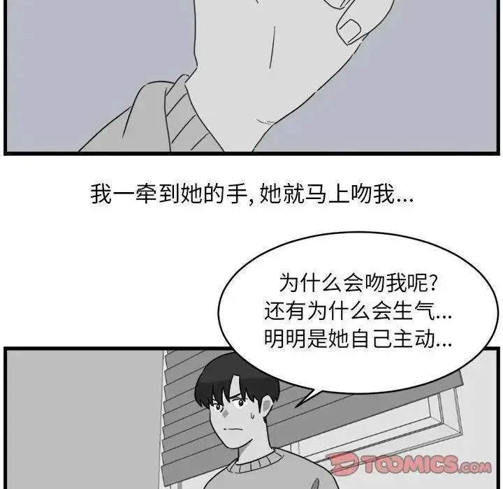 3 第44页