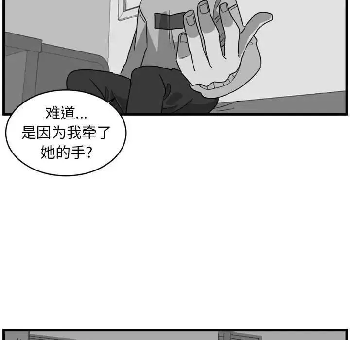 3 第45页
