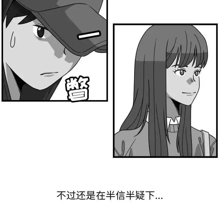 3 第47页