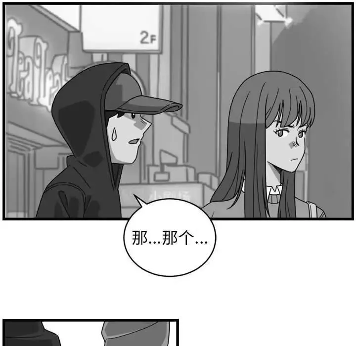 3 第48页