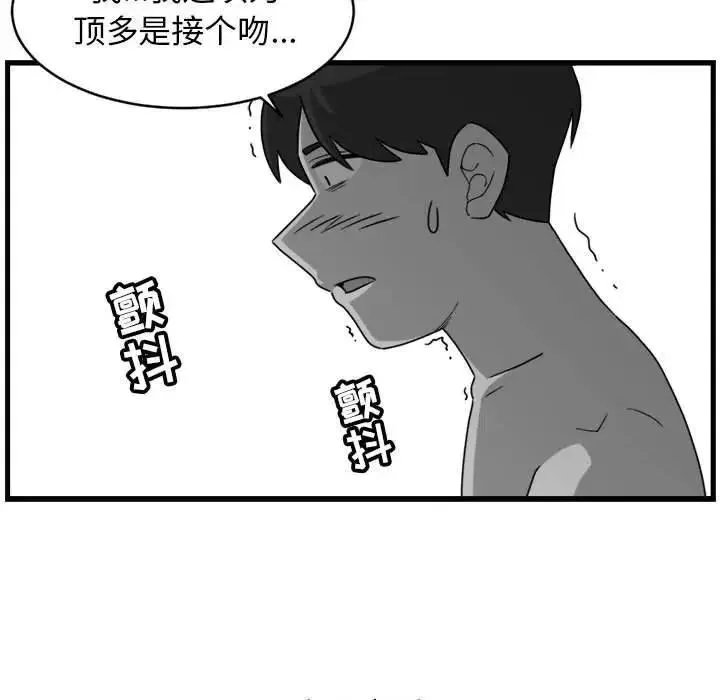 3 第51页