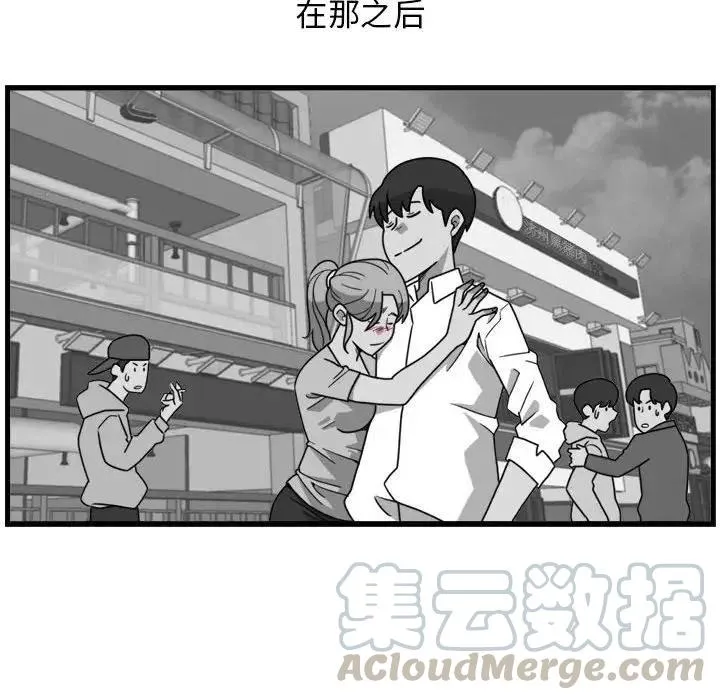 3 第52页